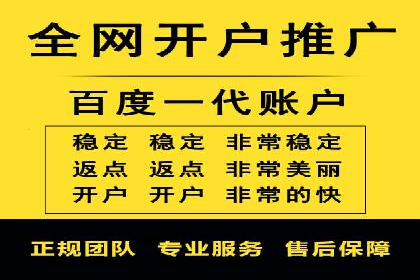 某某sem代运营推广公司助力中小企业网络营销